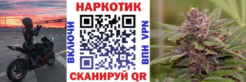 Названия наркотиков Камышин АМФЕТАМИН  ГАШ  A PVP  МАРИХУАНА  КОКАИН 