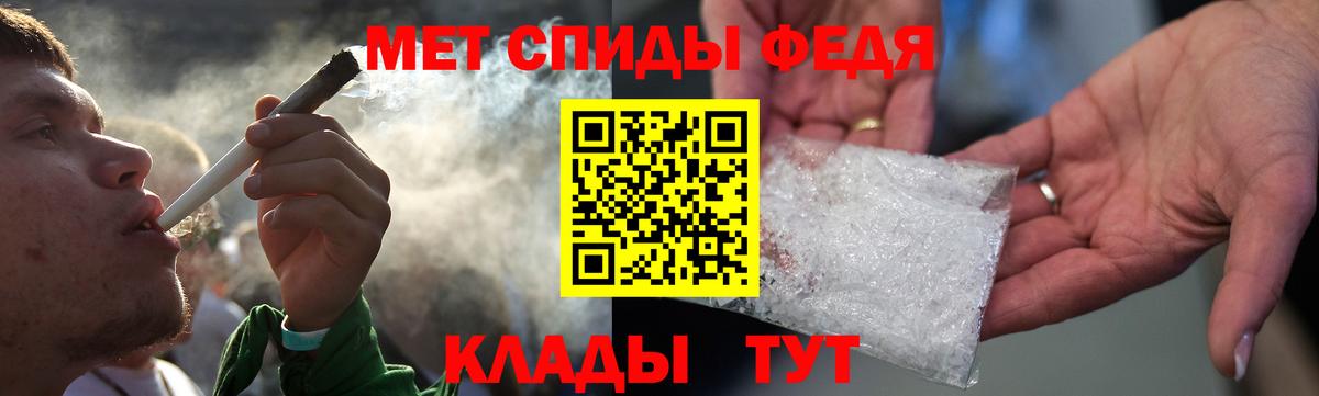 АМФЕТАМИН 98%  Amphetamine  Камышин  Вход с VPN 