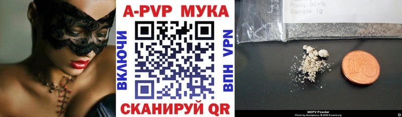 Alpha-PVP крисы CK  Камышин 