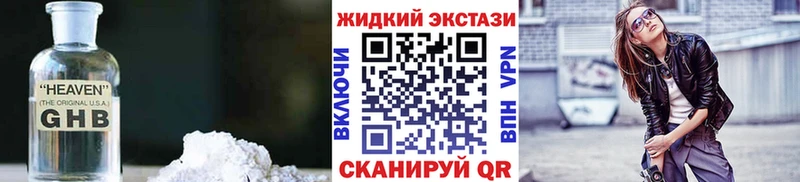 Бутират буратино  закладки  Камышин 