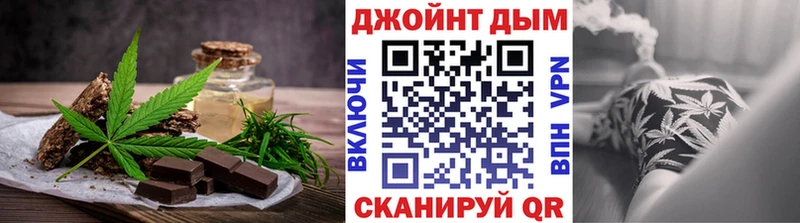 закладки  Камышин  Cannafood марихуана 