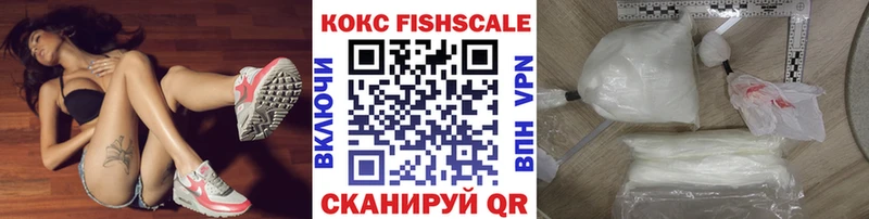 Кокаин 99%  Камышин 