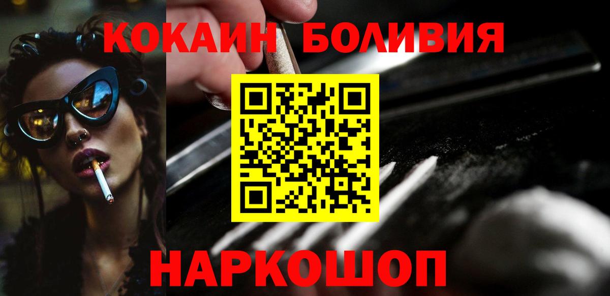 Камышин  Масло ТГК  Экстази  Вход с VPN  Кетамин  Кокаин  Меф  Магазин наркотиков  Бошки Шишки  Ляпка  Гарик 