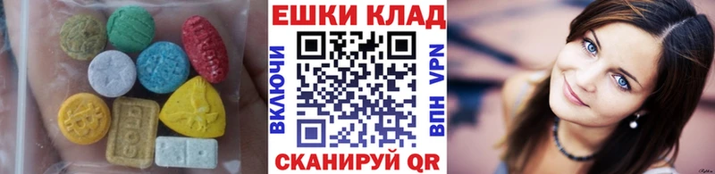 МЕГА ONION  Камышин  Ecstasy 280мг 