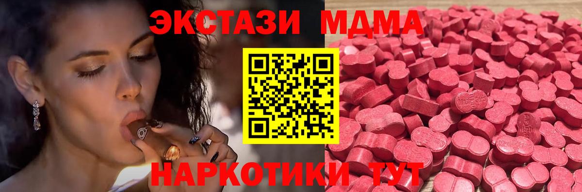 Ecstasy DUBAI Камышин