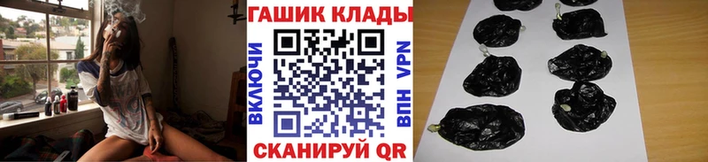 купить наркотик  Камышин  ГАШ ice o lator 