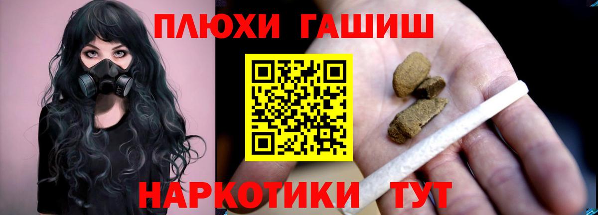 Cocaine  Вход с VPN  ЭКСТАЗИ  МЕФ  Меф МЯУ МЯУ   Гашиш  АМФЕТАМИН   Конопля  Гашиш  Камышин  Alpha-PVP СОЛЬ  