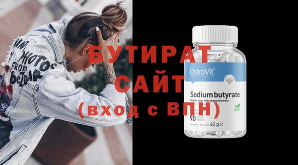 кокс Нефтекумск