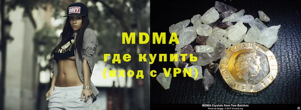 MDMA Premium VHQ Богородск