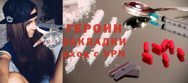 MDMA Premium VHQ Богородск