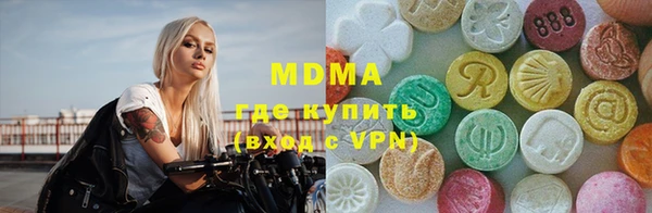 ALPHA-PVP Надым