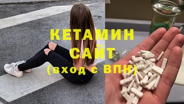 MDMA Premium VHQ Богородск