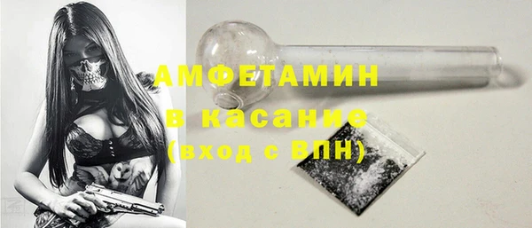 MDMA Premium VHQ Богородск