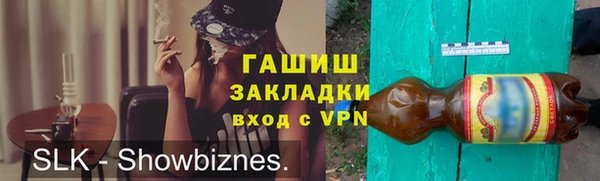 героин Нефтегорск