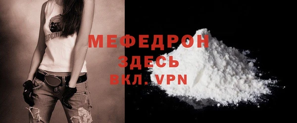 эйфоретик Нея