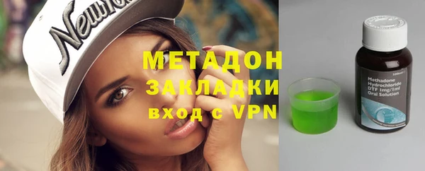 mdma Наволоки