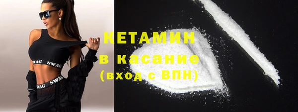 MDMA Premium VHQ Богородск