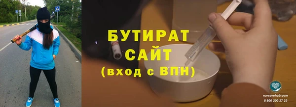 эйфоретик Нея