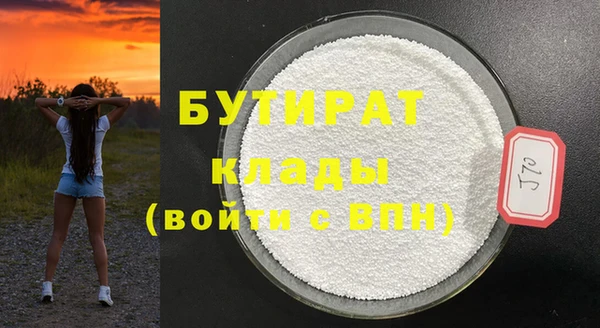 MDMA Premium VHQ Богородск