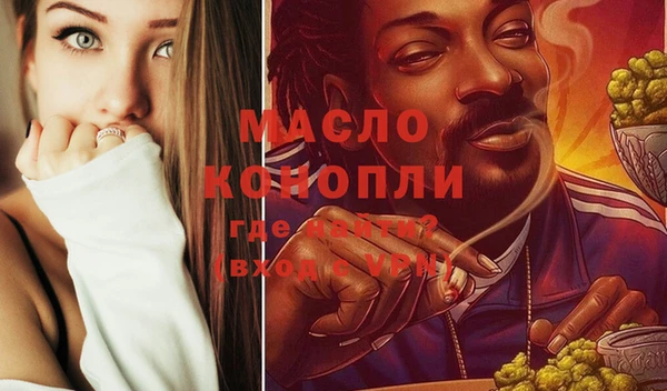 кокс Нефтекумск