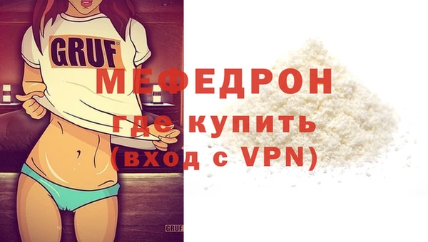таблы Медвежьегорск