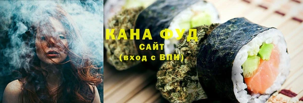 ALPHA-PVP Надым