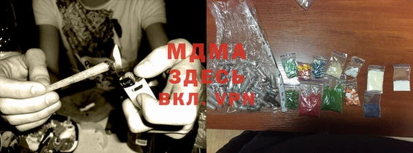 mdma Наволоки