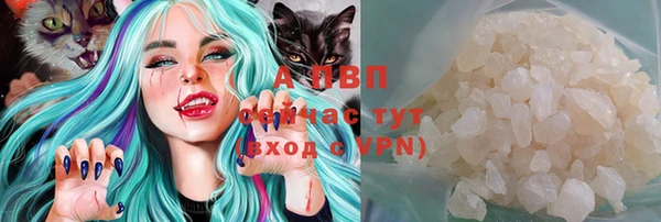 ALPHA-PVP Надым