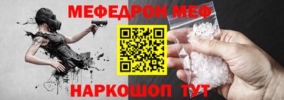 эйфоретик Азнакаево