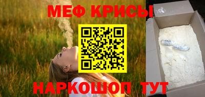 мет Абинск