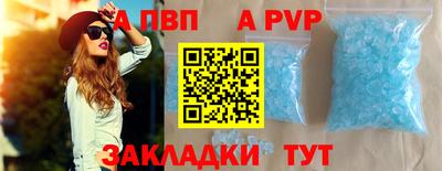 мяу мяу кристалл Дубна