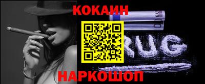 PSILOCYBIN Донецк