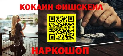 мяу мяу кристалл Дубна