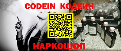 PSILOCYBIN Донецк