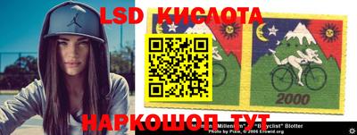 мяу мяу кристалл Дубна
