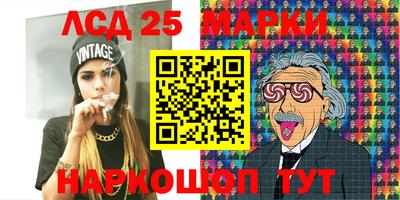 PSILOCYBIN Донецк
