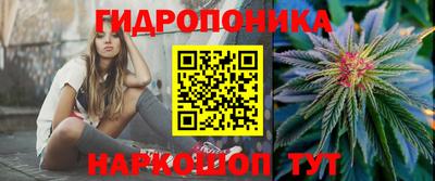 мяу мяу кристалл Дубна