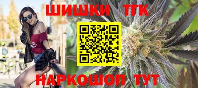 мяу мяу кристалл Дубна