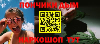 PSILOCYBIN Донецк