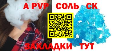 a pvp Донской