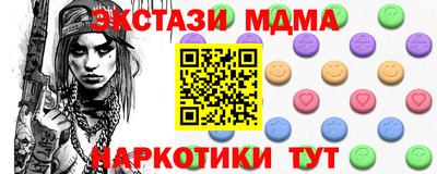 PSILOCYBIN Донецк