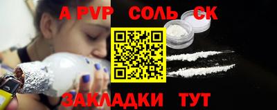 PSILOCYBIN Донецк