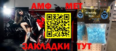 мяу мяу кристалл Дубна
