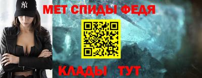 мяу мяу кристалл Дубна