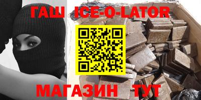 мяу мяу кристалл Дубна