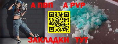 a pvp Донской