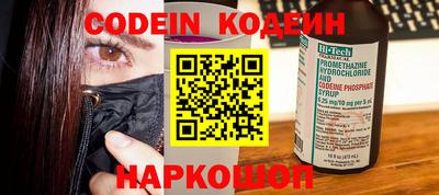 PSILOCYBIN Донецк