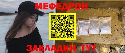 PSILOCYBIN Донецк