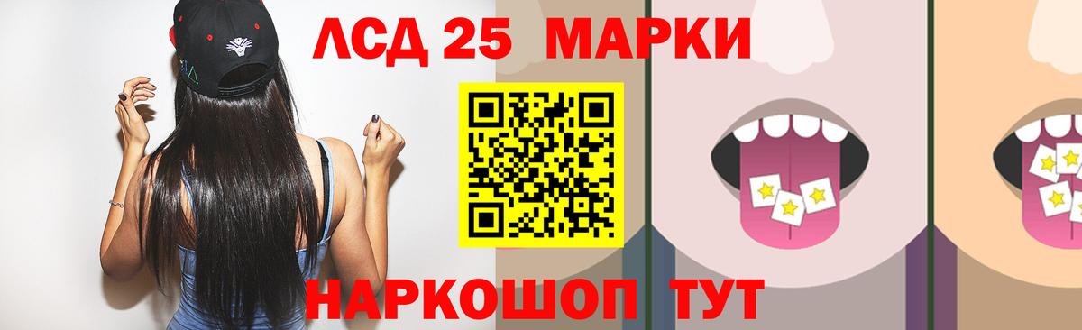 Камышин  Лсд 25 экстази кислота  Вход с VPN  Лсд 25 экстази кислота 