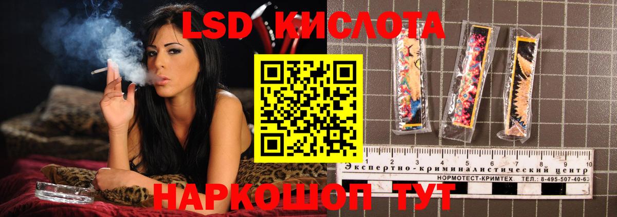 ЛСД экстази ecstasy Камышин